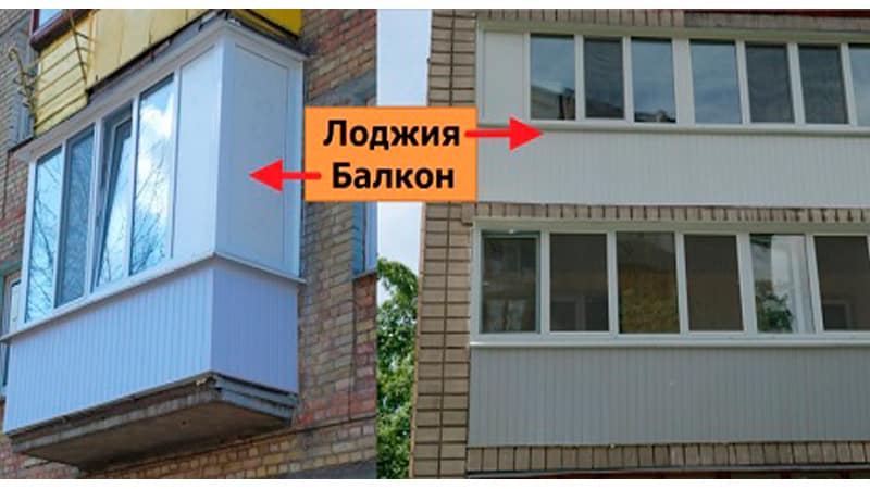 Лоджия и балкон на фасаде дома