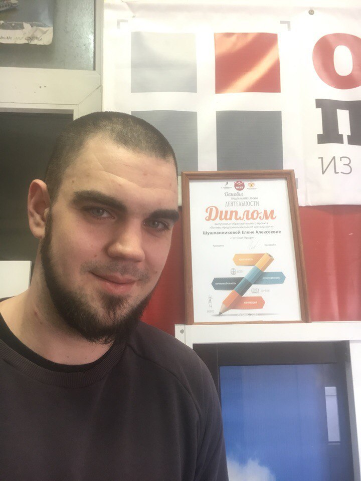 Константин Правилов